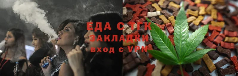 мега ссылка  Железноводск  Canna-Cookies конопля  где найти наркотики 