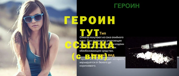 кокаин премиум Верхний Тагил